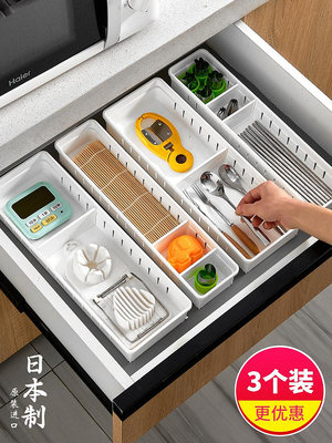 日本進口抽屜收納盒自由組合分隔板廚房桌面餐具儲物分格整理神器~告白氣球