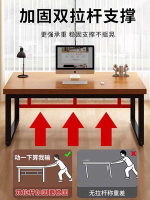 實木電腦桌臺式家用臥室簡易學習寫字書桌雙人辦公長條桌子工作臺