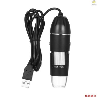 新品 手持便攜式數字顯微鏡 USB接口電子顯微鏡 帶8顆LED燈 連接電腦使用 帶蛇管支架 1000倍 A8- 可開發票