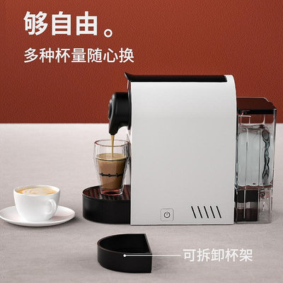 賽森斯進口水泵意式濃縮全半自動家用小型米你辦公室膠囊咖啡機