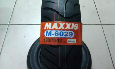 天立車業 瑪吉斯 M6029 輪胎 130-70-12  網路價 $1400 元