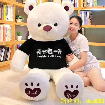 廠家出貨熱售新品現貨泰迪熊貓毛絨玩具布娃娃抱抱熊公仔大號玩偶女生日禮物大熊