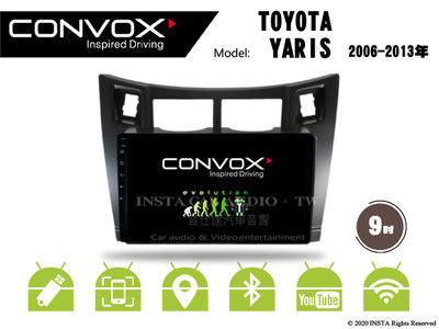 音仕達汽車音響 CONVOX 豐田 YARIS 06-13年 9吋安卓機 8核心 2G+32G 八核心 4G+64G