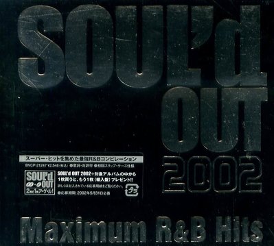 K - SOUL'd OUT 2002 - OUTKAST,ALICIA KEYS - 日版 BOX CD - NEW