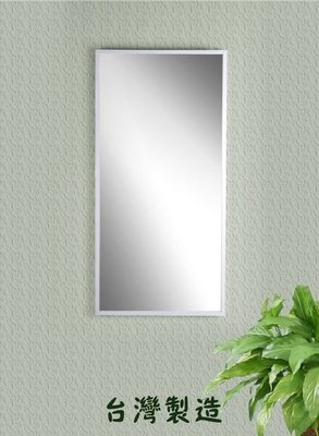 ＊綠屋家具館＊【KC3060】60公分鋁合金框壁鏡/掛鏡/化妝鏡