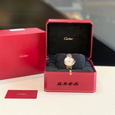 二手99新 Cartier 卡地亞 藍氣球系列 WSBB0044 自動機械 33mm 女士腕錶