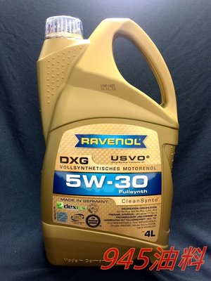 945油料嚴選 RAVENOL 漢諾威 DXG 5W30 4L SN+ 全合成 鎢 鉬 CRV 5 FO 升級規格
