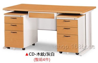 【愛力屋】 全新 CD 木紋/灰白《整組4件組》 辦公桌 電腦桌 OA桌