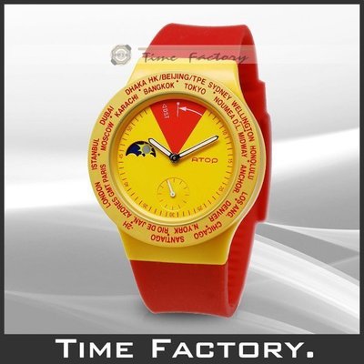 【時間工廠】全新公司貨 ATOP 世界時區腕錶 MIT台灣精品 世界潮流 VWA-Spain