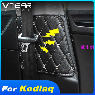Vtear 適用於斯柯達 Skoda Kodiaq 汽車安全帶保護墊 防撞墊 防止刮花 汽車內部裝飾保護配件零件