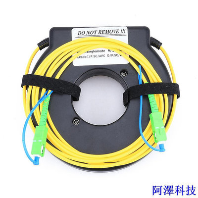 阿澤科技圓盤 SC-APC 光纖環光發射電纜盒300M/ 500M/1000M OTDR 延長線