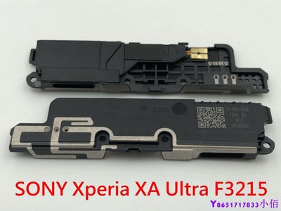 下殺-原廠》SONY Xperia XA Ultra F3215 喇叭 喇叭總成 破音 響鈴無聲 揚聲器