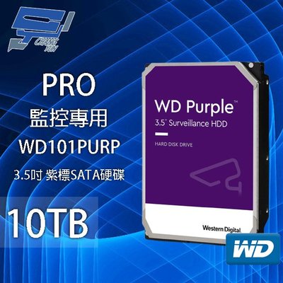 昌運監視器 WD100PURZ(新型號WD101PURP) WD紫標 PRO 10TB 3.5吋監控專用(系統)硬碟