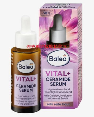 BALEA Vital+ CERAMIDE SERUM 強效神經醯胺精華液 30ML