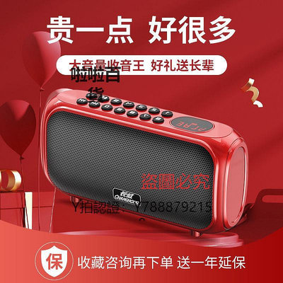 收音機 收音機專用小型迷你隨身聽半導體MP3插卡便攜播放器