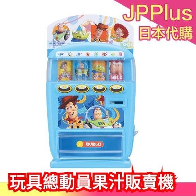 日本最新 SEGA TOYS 玩具總動員自動販賣機 果汁販賣機 胡迪 巴斯光年 迪士尼 皮克斯 扮家家酒 玩具 收藏