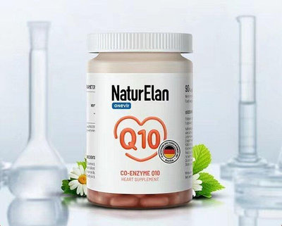 海外代購 徳商NaturElan呐兔還原型輔酶Q10 90 coQ10