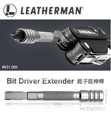 【LED Lifeway】LEATHERMAN Bit Driver Extender鑽頭/起子延長工具 #931009