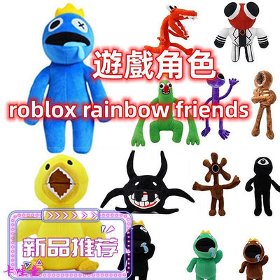 【爆款毛絨】 彩虹朋友  班班幼兒園 遊戲角色娃娃 毛絨玩具 兒童禮物 交換禮物 彩虹朋友  Rainbow Frien