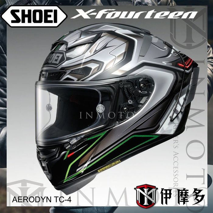 伊摩多 公司貨shoei X 14 可調pfs Aerodyne Tc 9黃頂級選手帽款x Spirit 全罩安全帽 Yahoo奇摩拍賣