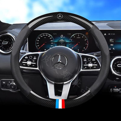車之星~Benz 賓士方向盤套 C级 E級 S級 GLC GLE GLB GLA 碳纖手把套 真皮方向盤套 卡夢方向盤套