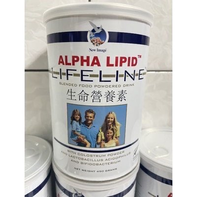 新益美 生命營養素  Alpha Lipid 初乳 粉狀450g 紐西蘭原裝進口 原廠正版公司貨 12瓶賣場