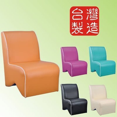 代訂~繽紛加大造型椅 / 沙發椅 / 單人小沙發~五色可選