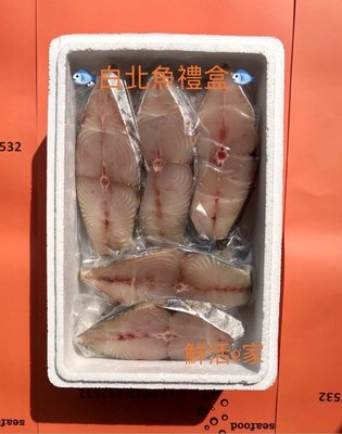 將軍漁港陳家水產行-白北魚禮盒-含運費（有魚頭）