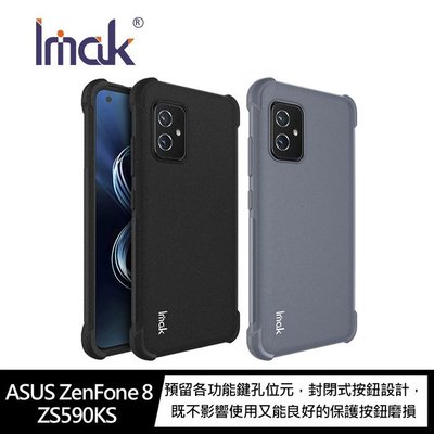 促銷中 Imak 大氣囊防摔軟套 封閉式按鈕設計不影響使用保護周全 ASUS ZenFone 8 ZS590KS