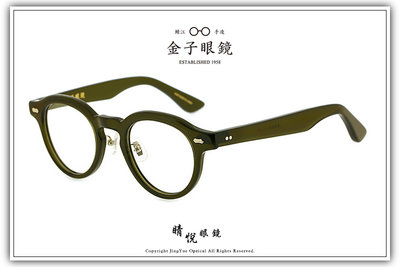 【睛悦眼鏡】職人工藝 完美呈現 金子眼鏡 KC 賽璐珞系列 KC XX KH 85911