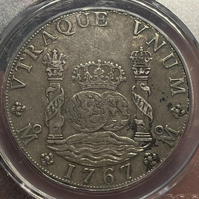 【二手】 世界名幣地球雙柱，卡洛斯三世，1767年墨西哥銀幣8瑞爾，老499 銀元 錢幣 硬幣【明月軒】
