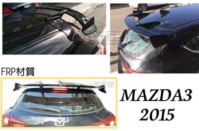 》傑暘國際車身部品《  MAZDA3 2015 2016 KS樣式 5D 5門專用 尾翼 FRP材質 ( 素材賣場)