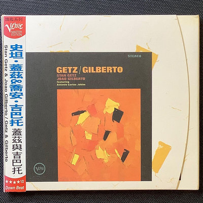 香港CD聖經/Stan Getz史坦蓋茲/薩克斯風 &amp; 「巴薩諾瓦之父」Joao Gilberto喬安吉巴托 1997年德國紙殼高價版