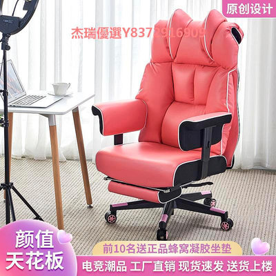 大承重300斤胖子電競椅家用舒適電腦椅久坐辦公椅真皮老板椅