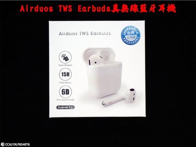 台灣公司貨iSee Airduos TWS Earbuds V5.0真無線藍牙耳機 原廠盒裝 NCC認證 防汗防塵防潑水
