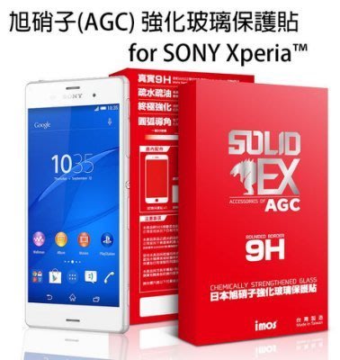 imos Sony Z5 5.2吋 E6653 日本旭硝子 玻璃貼 玻璃貼 9H AGC鋼化/強化/亮面螢幕保護貼