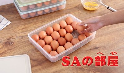 ◎SA部屋◎[缺貨中]24格雞蛋收納盒 可堆疊 雞蛋收納盒 雞蛋盒 收納盒 保鮮盒 冰箱 雞蛋收納 廚房用品-特價66元