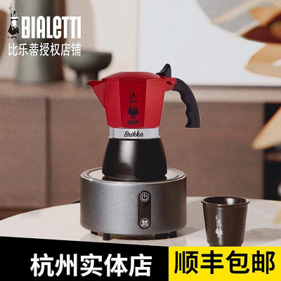 Bialetti比樂蒂摩卡壺雙閥意大利咖啡機家用戶外露營煮咖啡器具