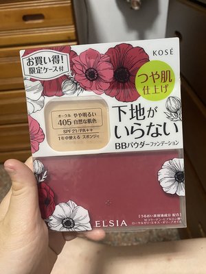 全新轉賣 KOSE 旗下品牌 ELSIA 乾濕兩用粉餅 405自然膚色 SPF21/PA++ (此品牌為日本限定販售)