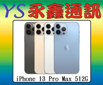 淡水 永鑫通訊 Apple iPhone 13 Pro Max i13 Pro Max 512G 6.7吋【空機直購價】