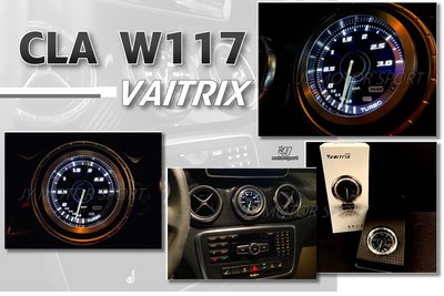 小傑車燈--全新 CLA 賓士 W117 VAITRIX 麥翠斯 GEN2鍍膜賽車儀表 3.0BAR 渦輪直插錶 渦輪錶