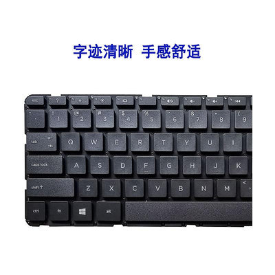 適用HP惠普 14-E 14-E021TX E024TX E049TX TPN-Q7 鍵盤