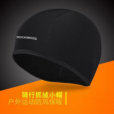 ROCKBROS自行車騎行小帽保暖戶外運動防風帽抓絨頭套帽LF041BK現貨自行車腳踏車零組件