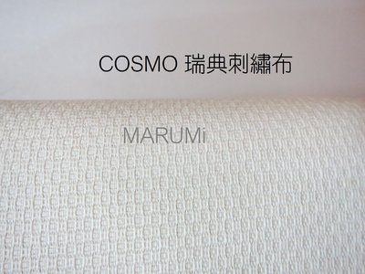 【☆MARUMi雜貨☆】-瑞典刺繡布- 日本 COSMO（象牙色）