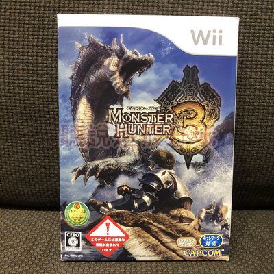 無刮 Wii 魔物獵人3 Monster Hunter 3 tri 魔物獵人 日版 正版 遊戲 29 V210