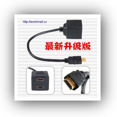 yes99buy加盟-一進二出HDMI1分2連接線一分二HDMI線轉接線分配器分屏器