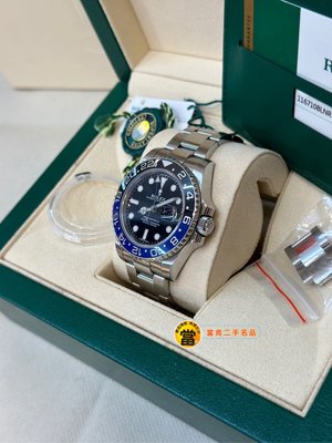 《當肯二手名品》ROLEX 116710 BLNR BLNR GMT-MASTER II 新款 藍黑圈 40mm 機械錶 ㊣
