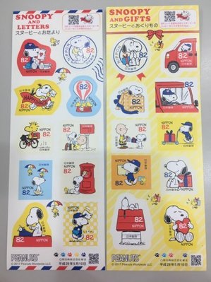 MIKIMY~日本郵便局 Snoopy gift 日本郵局 史努比郵票套組(二張一起賣)