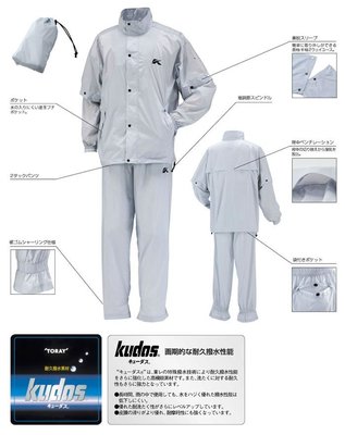 【飛揚高爾夫】Kasco Rain Suit 男雨衣 #ARW-005 ,銀色 雨衣