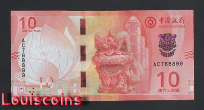 【Louis Coins】B2077-MACAU-2020(2023)澳門鈔票,10 Patacas（673）